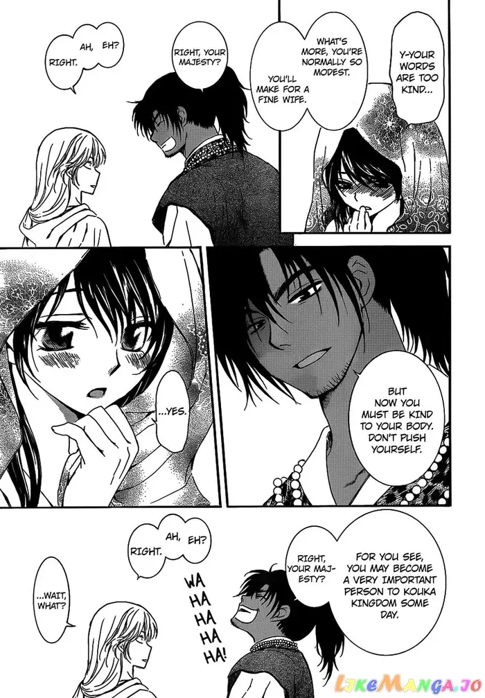 Yona of the Dawn Chapter 124 image 14_optimized